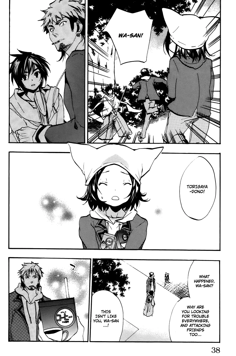 Page 39