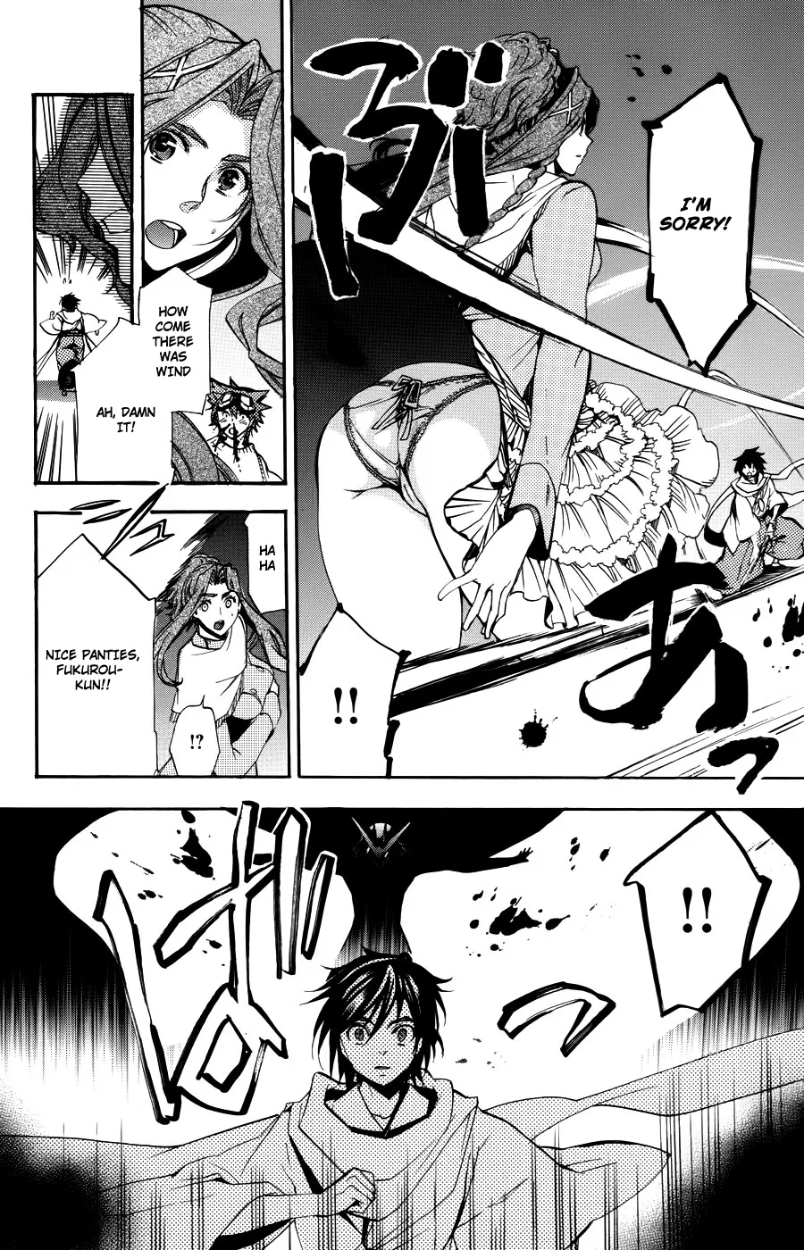 Page 33
