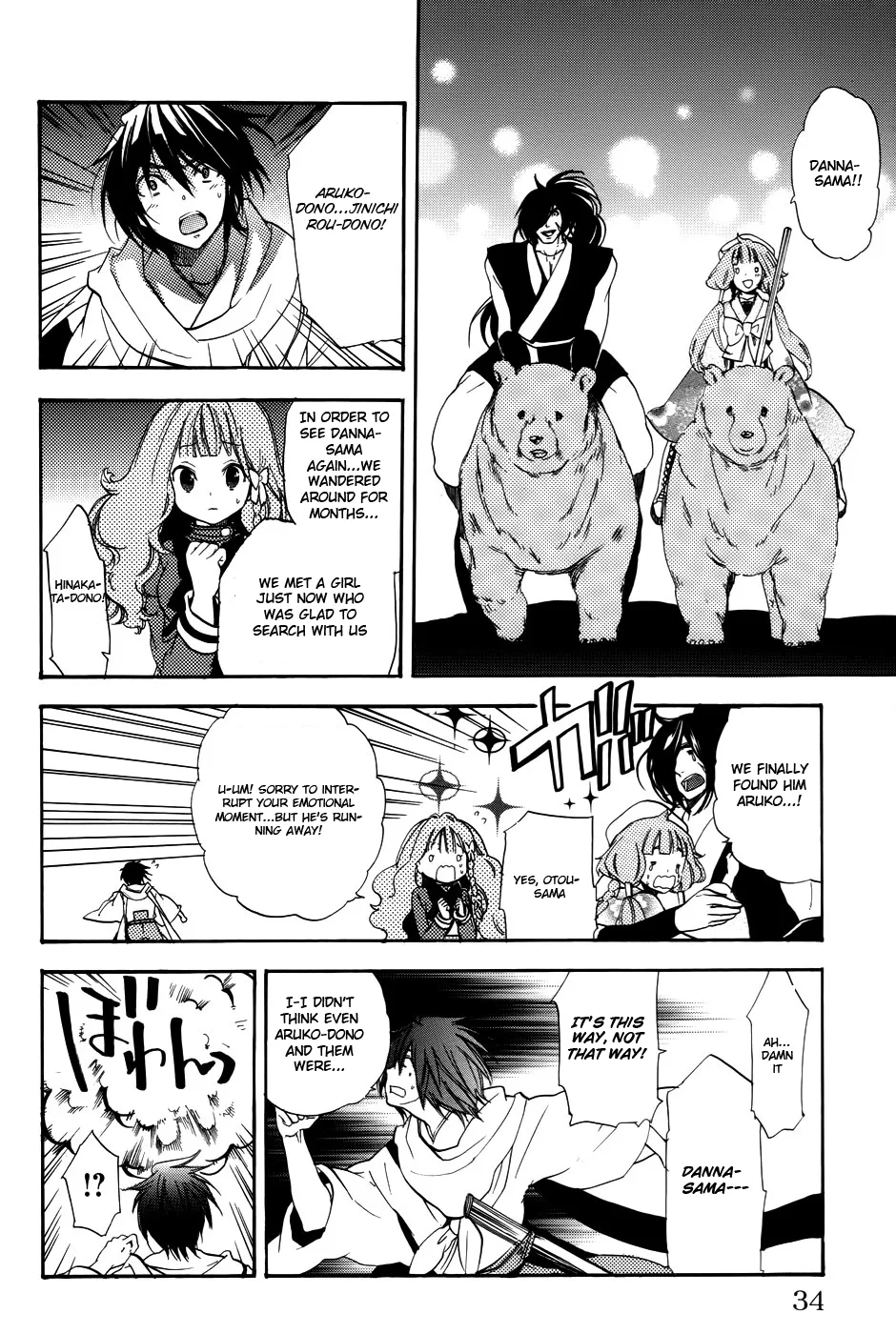 Page 35