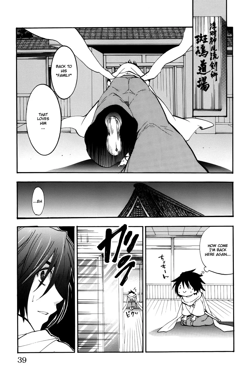 Page 40