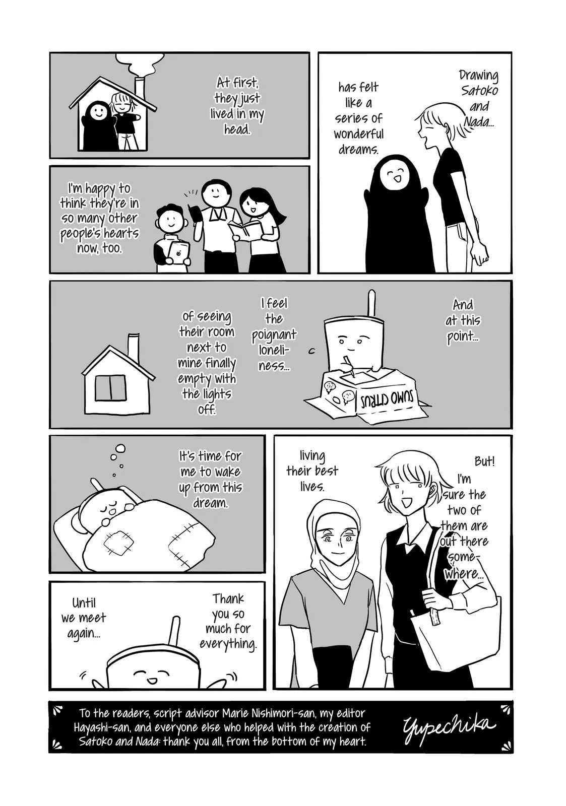 Page 124