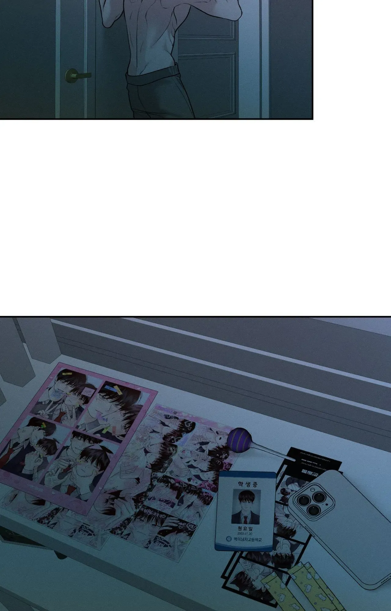 Page 84