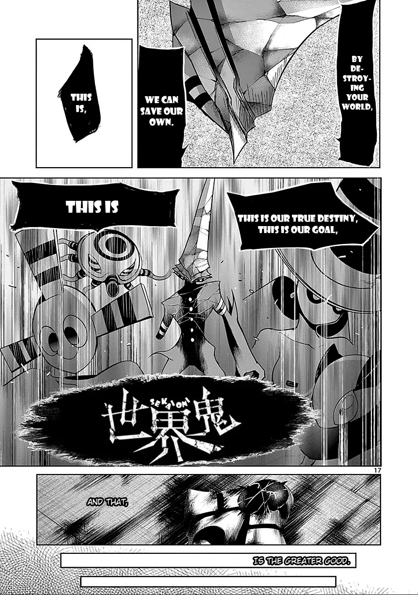 Page 17