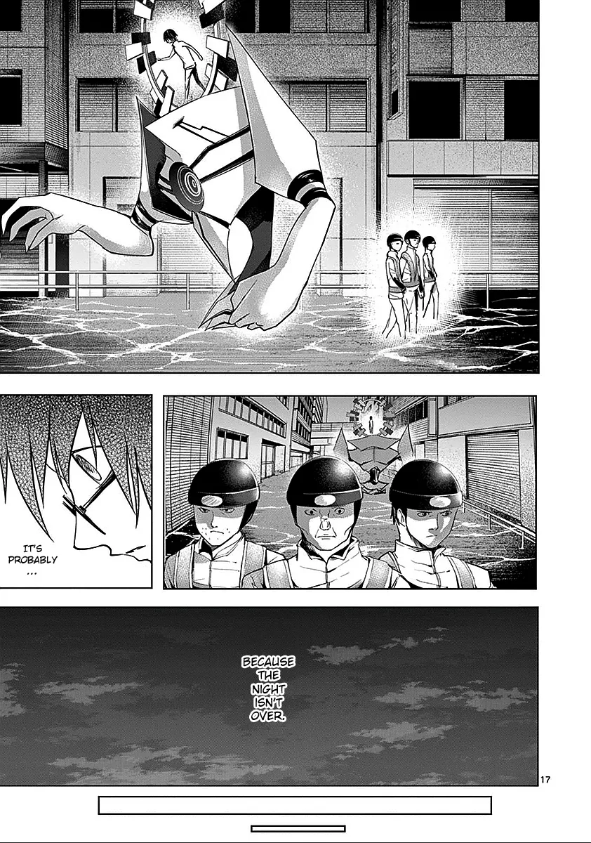 Page 17