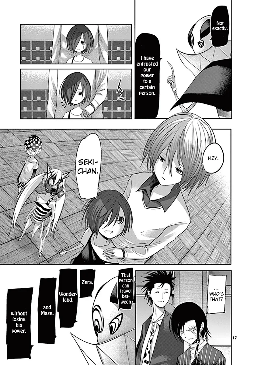 Page 17