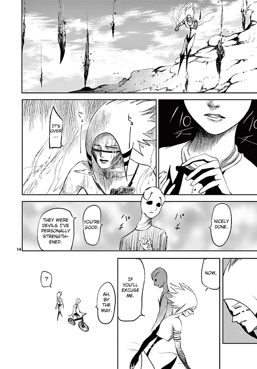 Page 14