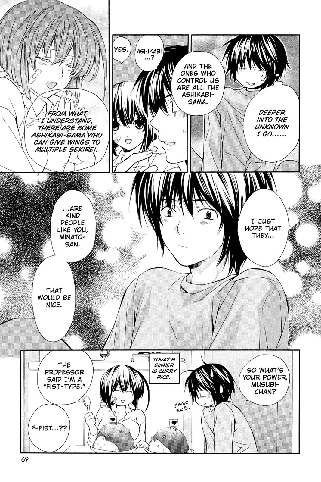 Page 33