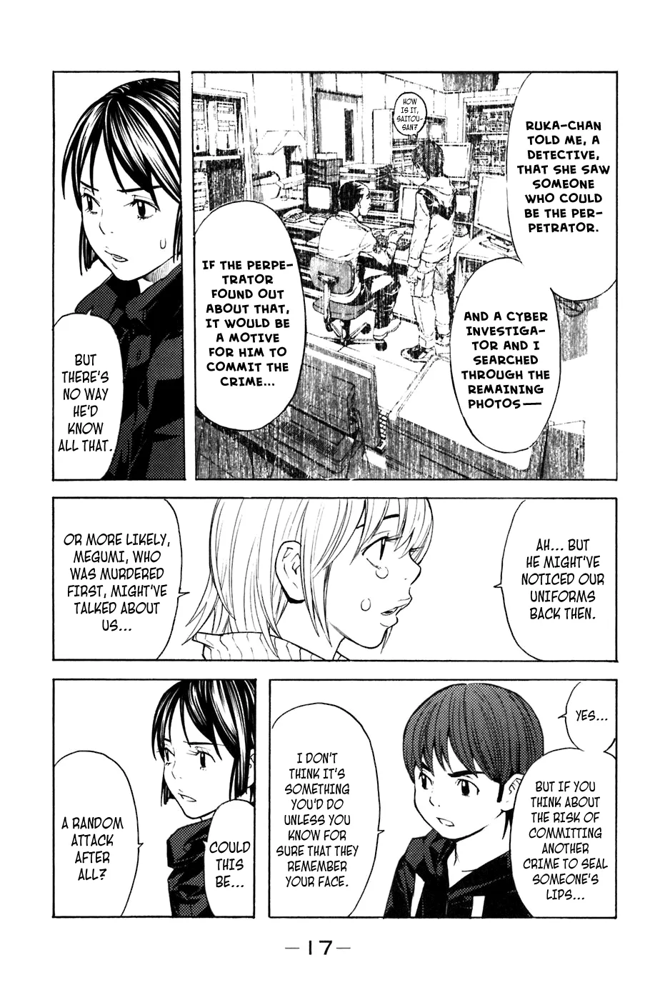 Page 17