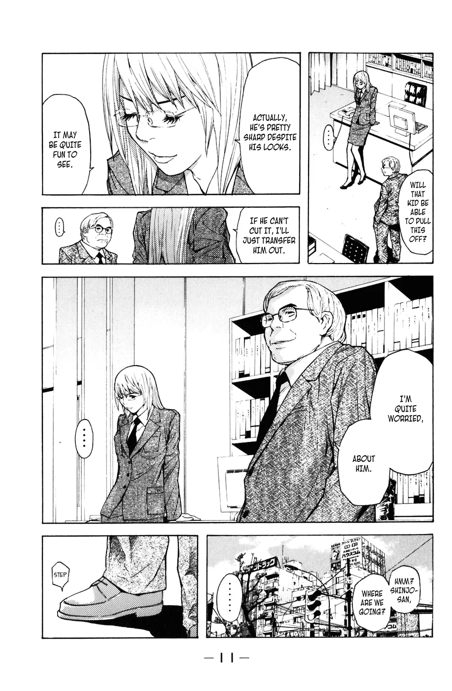 Page 12