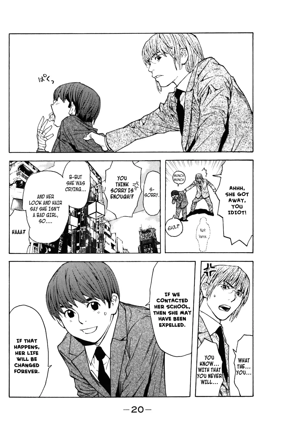 Page 21