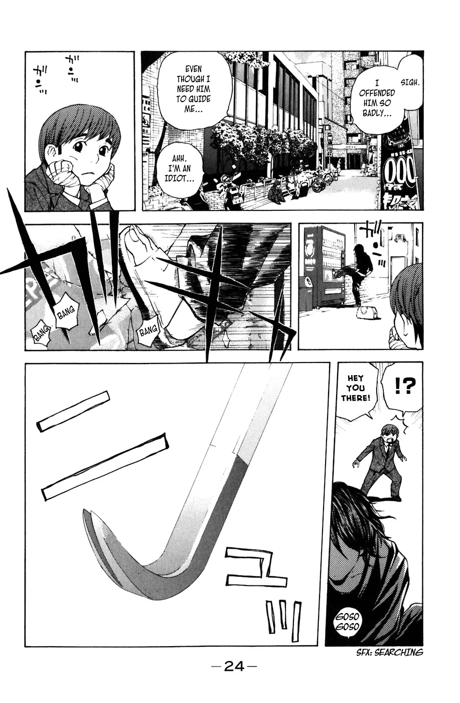 Page 25