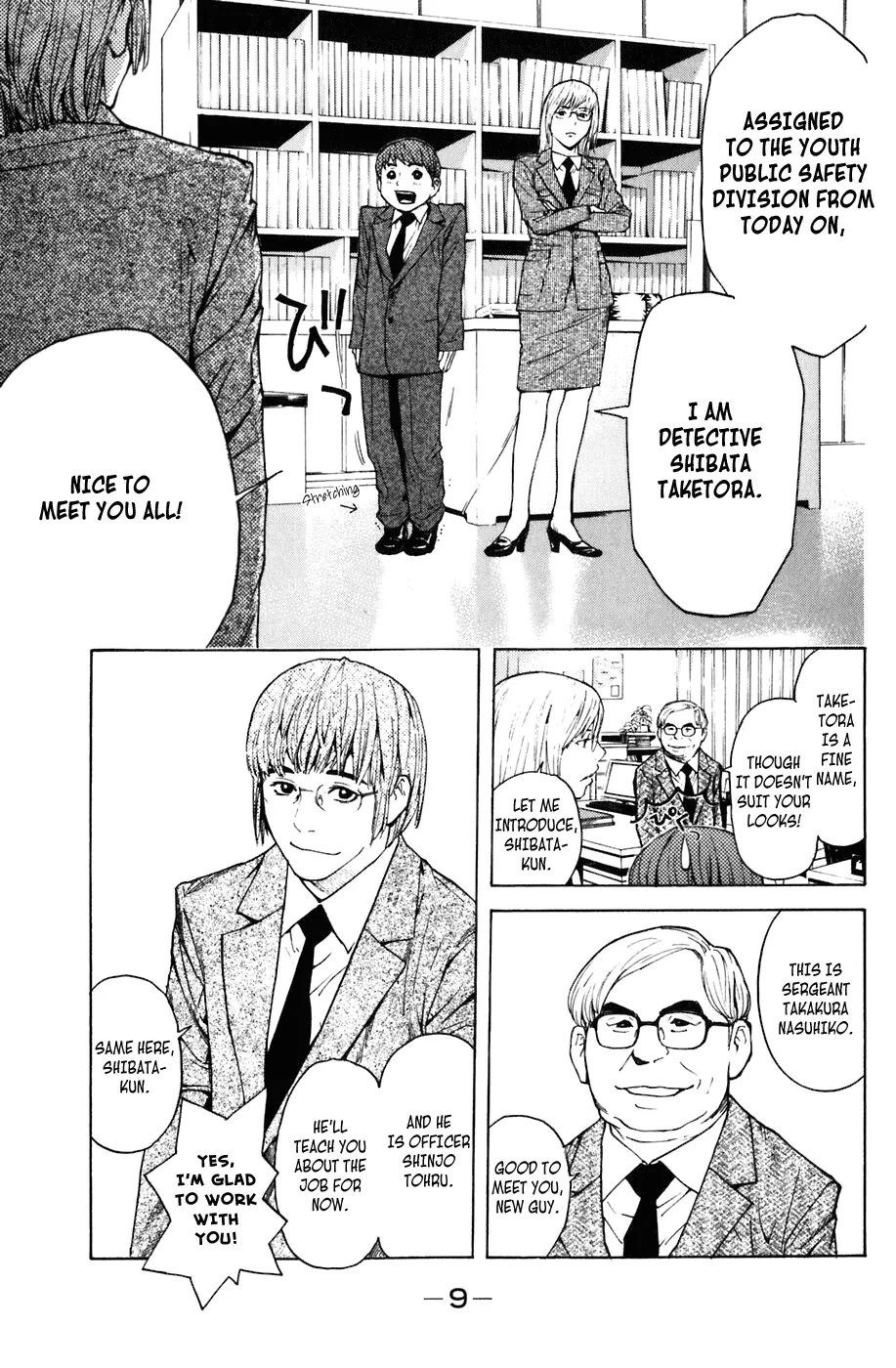 Page 10