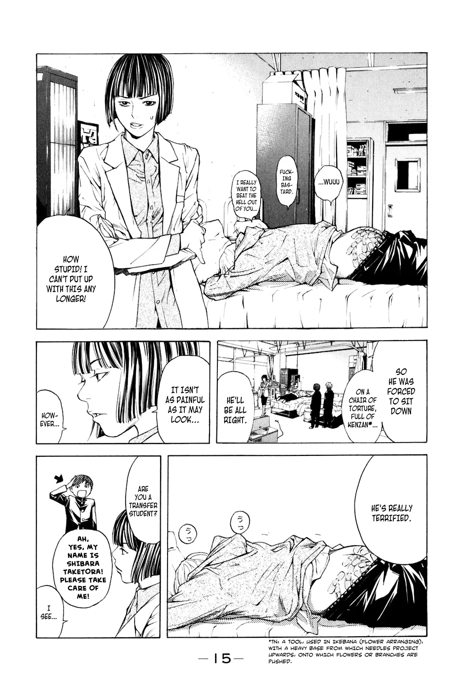 Page 16