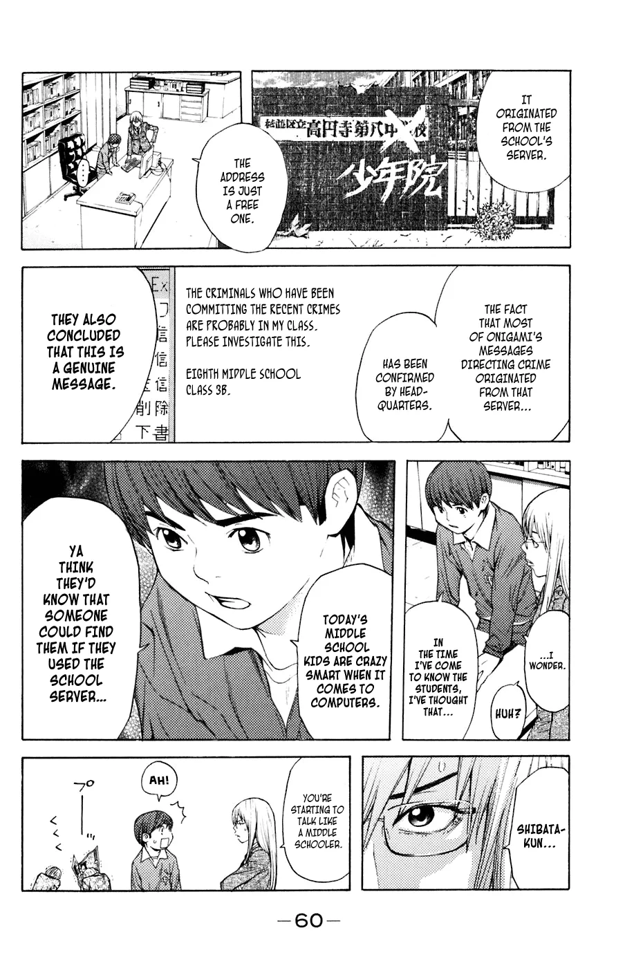 Page 16