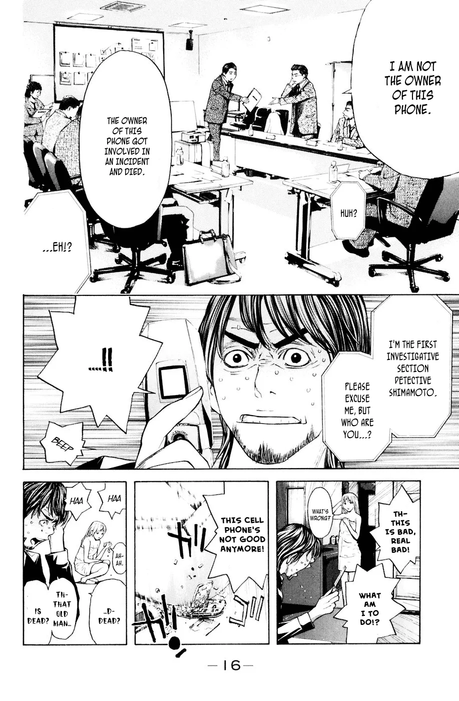 Page 17