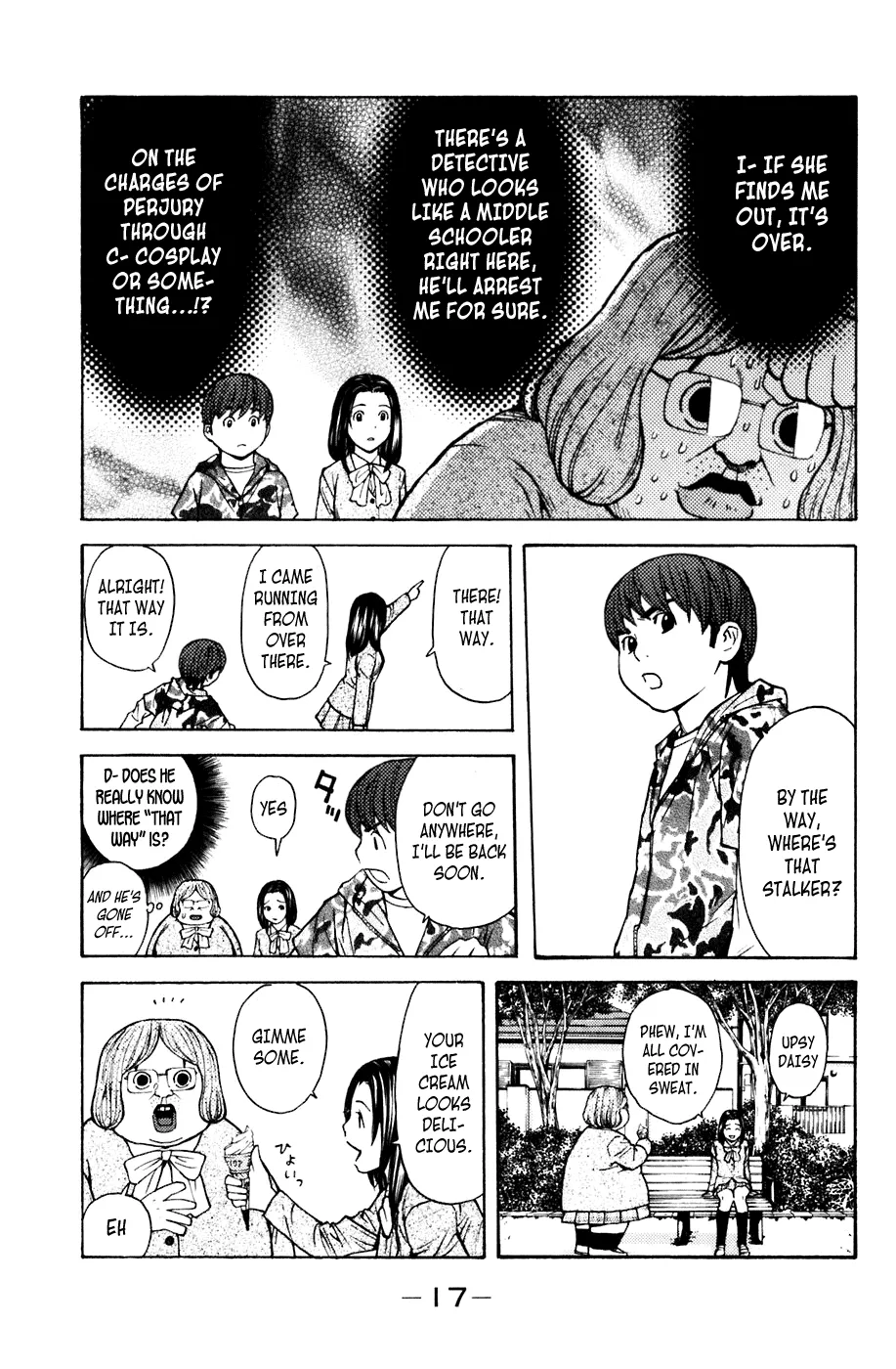 Page 17