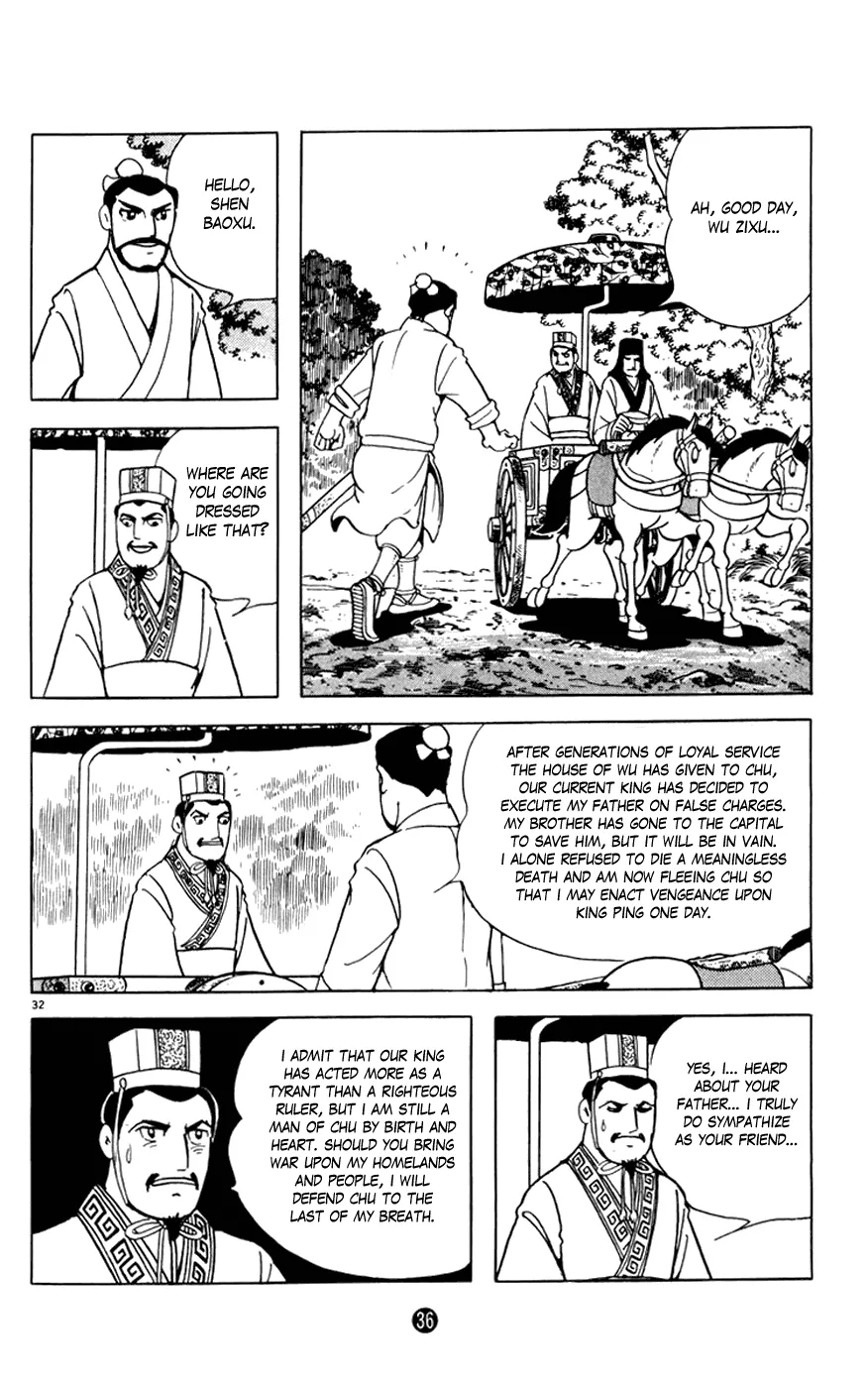 Page 37