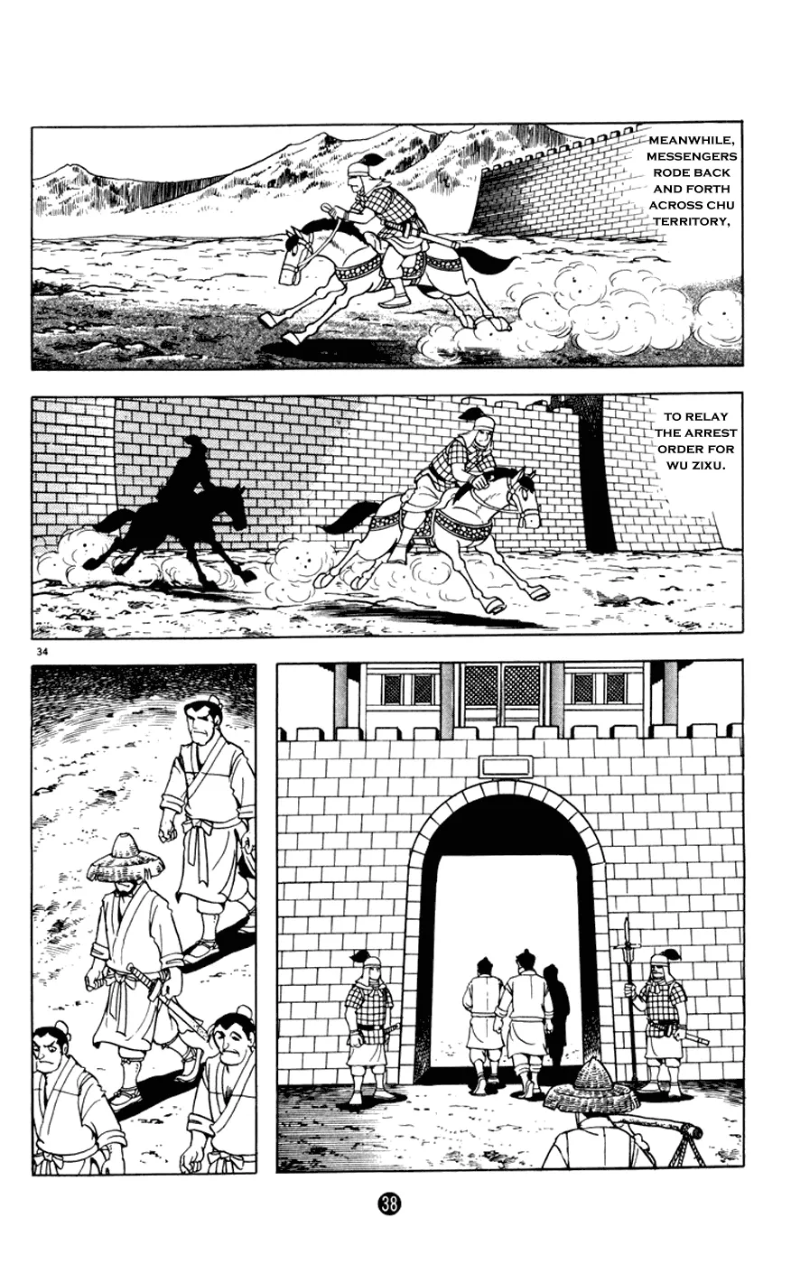 Page 39