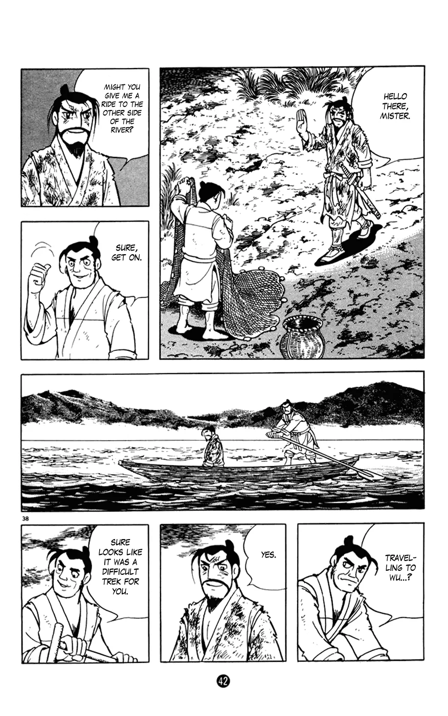 Page 43