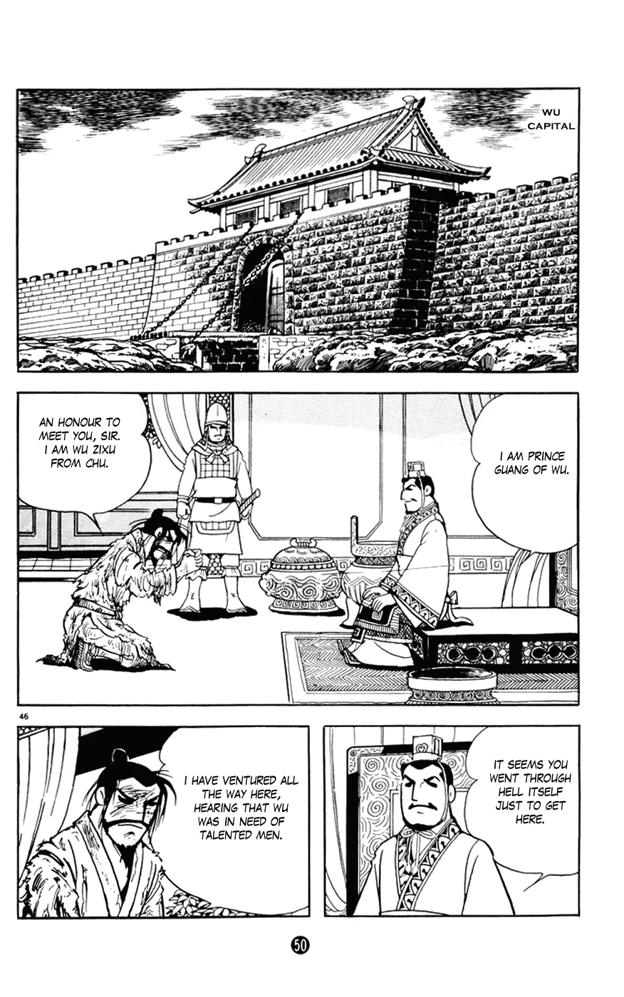 Page 51