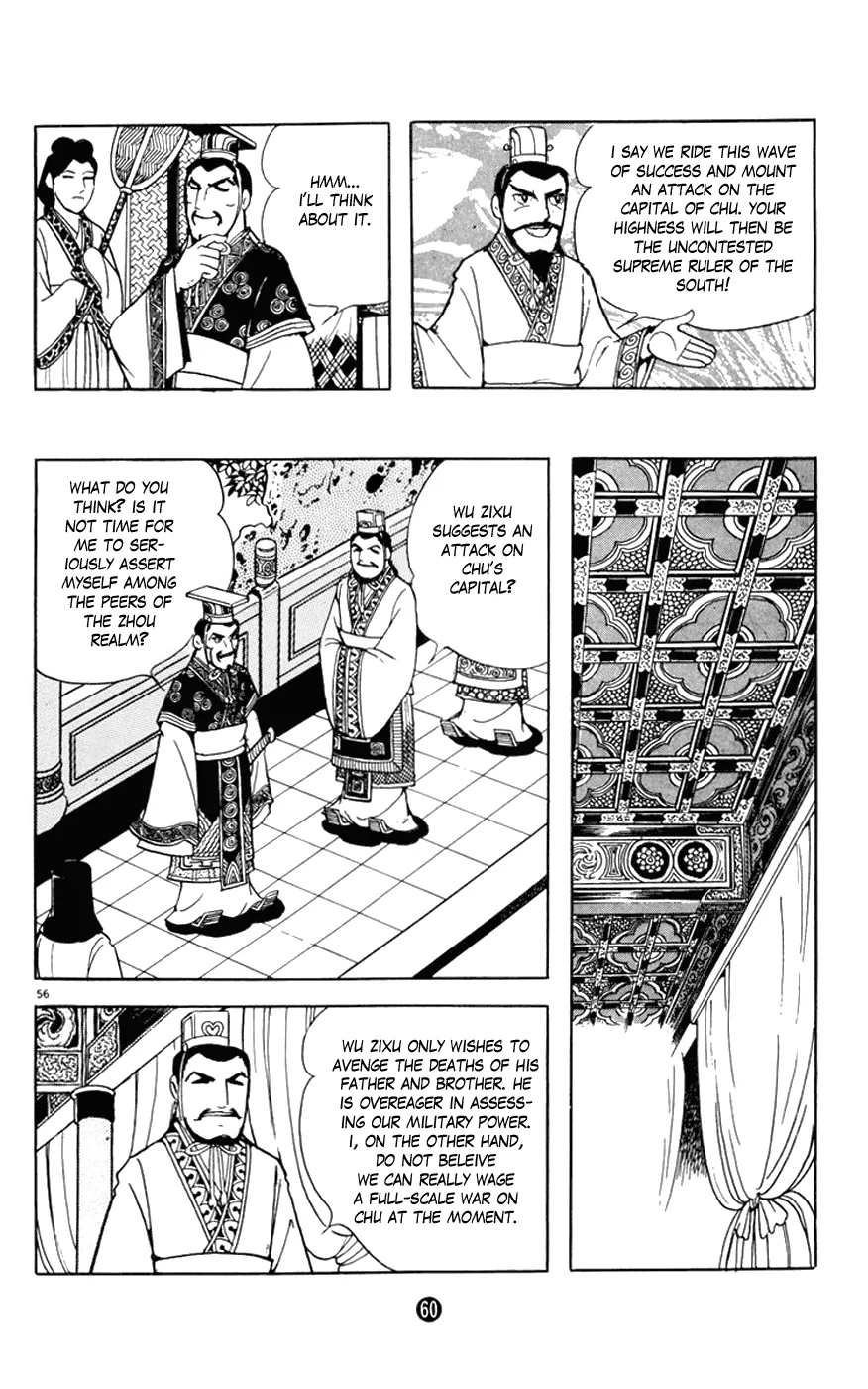 Page 61