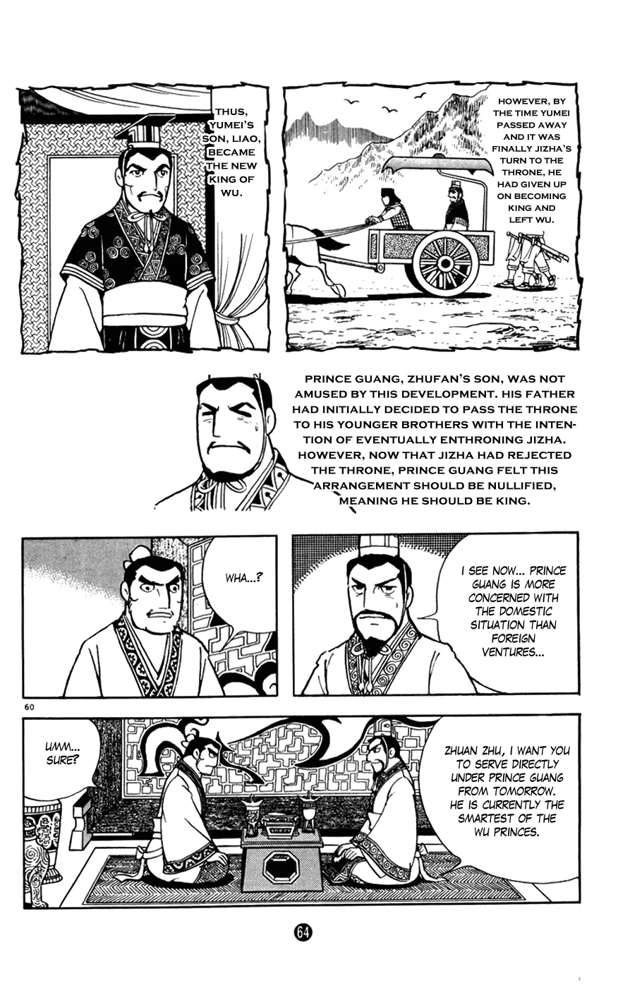Page 65