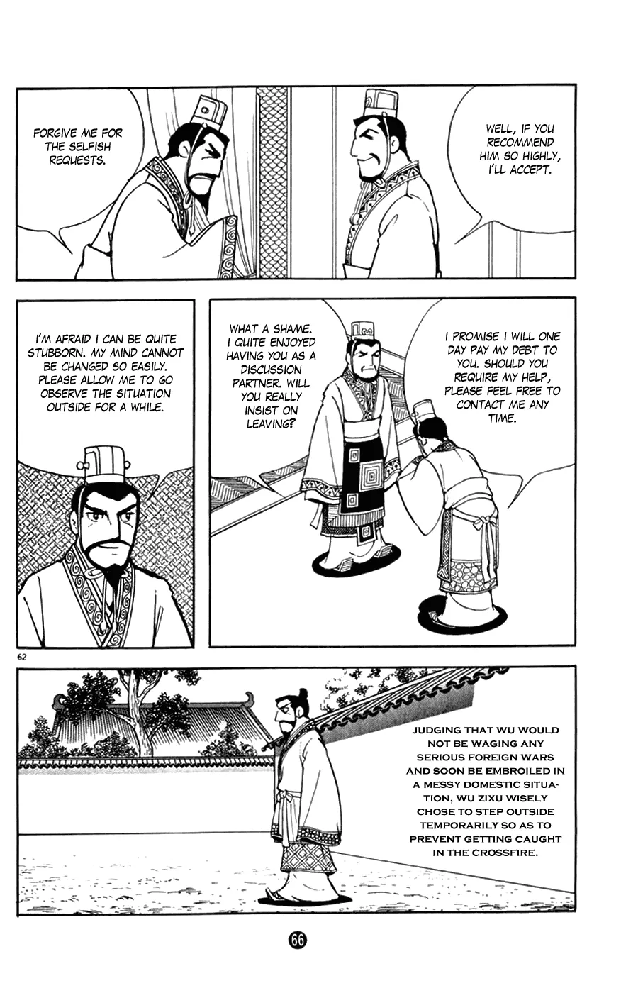 Page 67