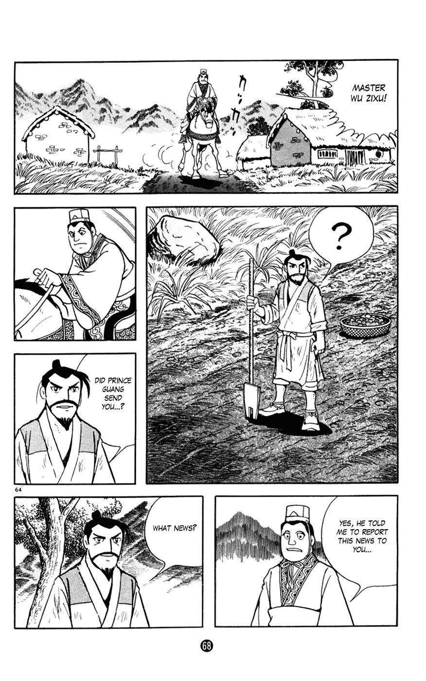 Page 69