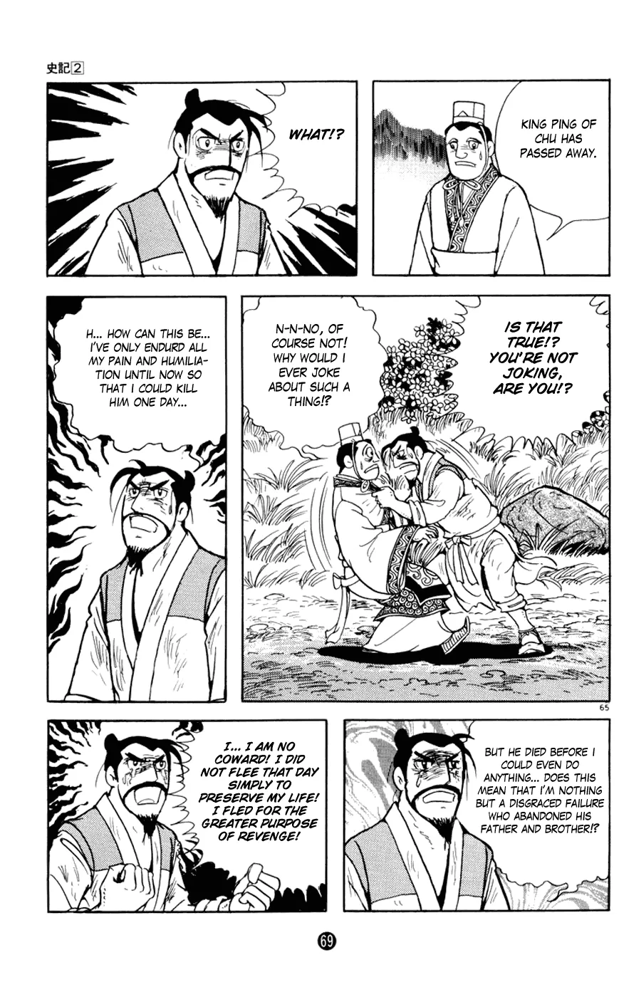Page 70