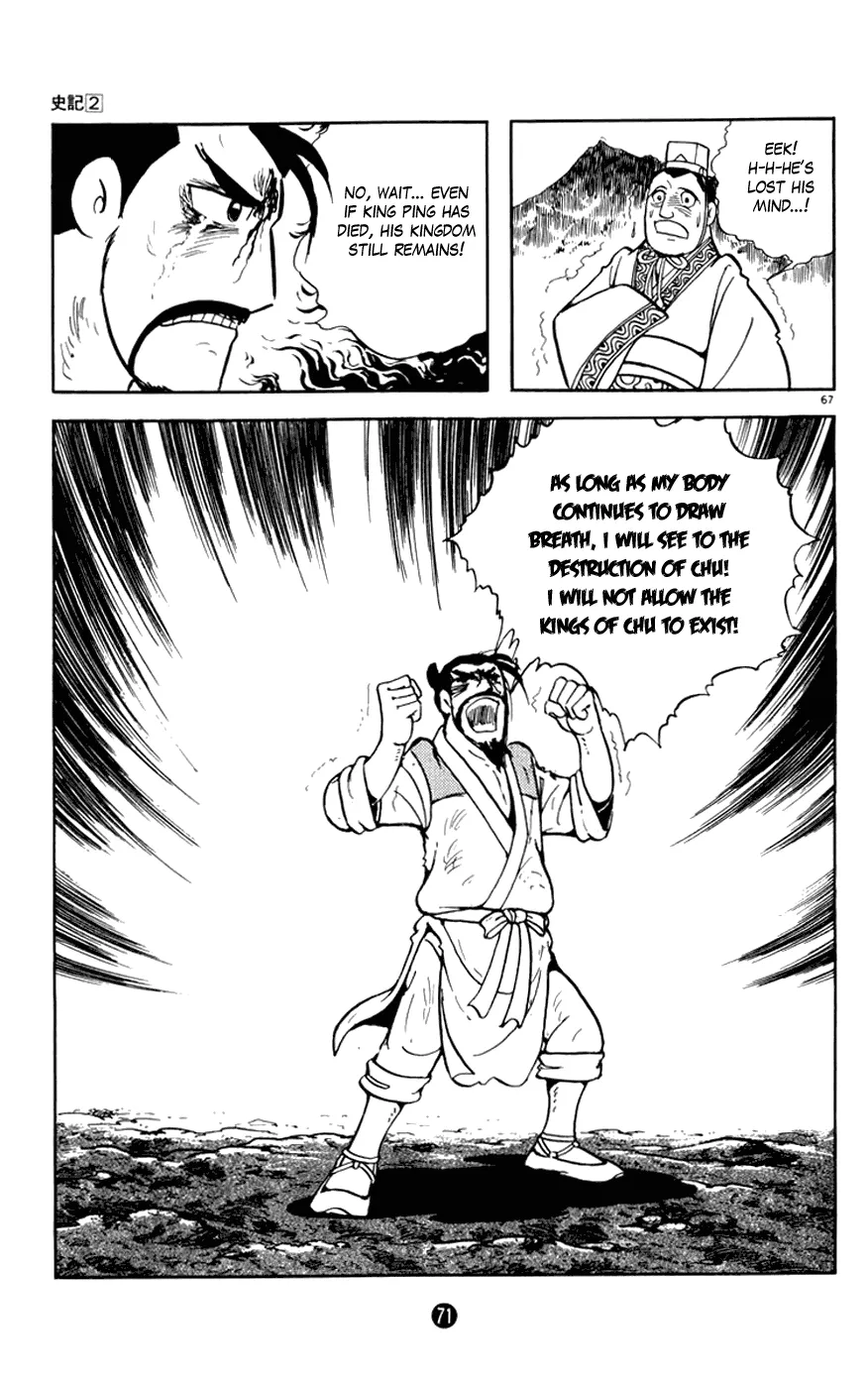 Page 72
