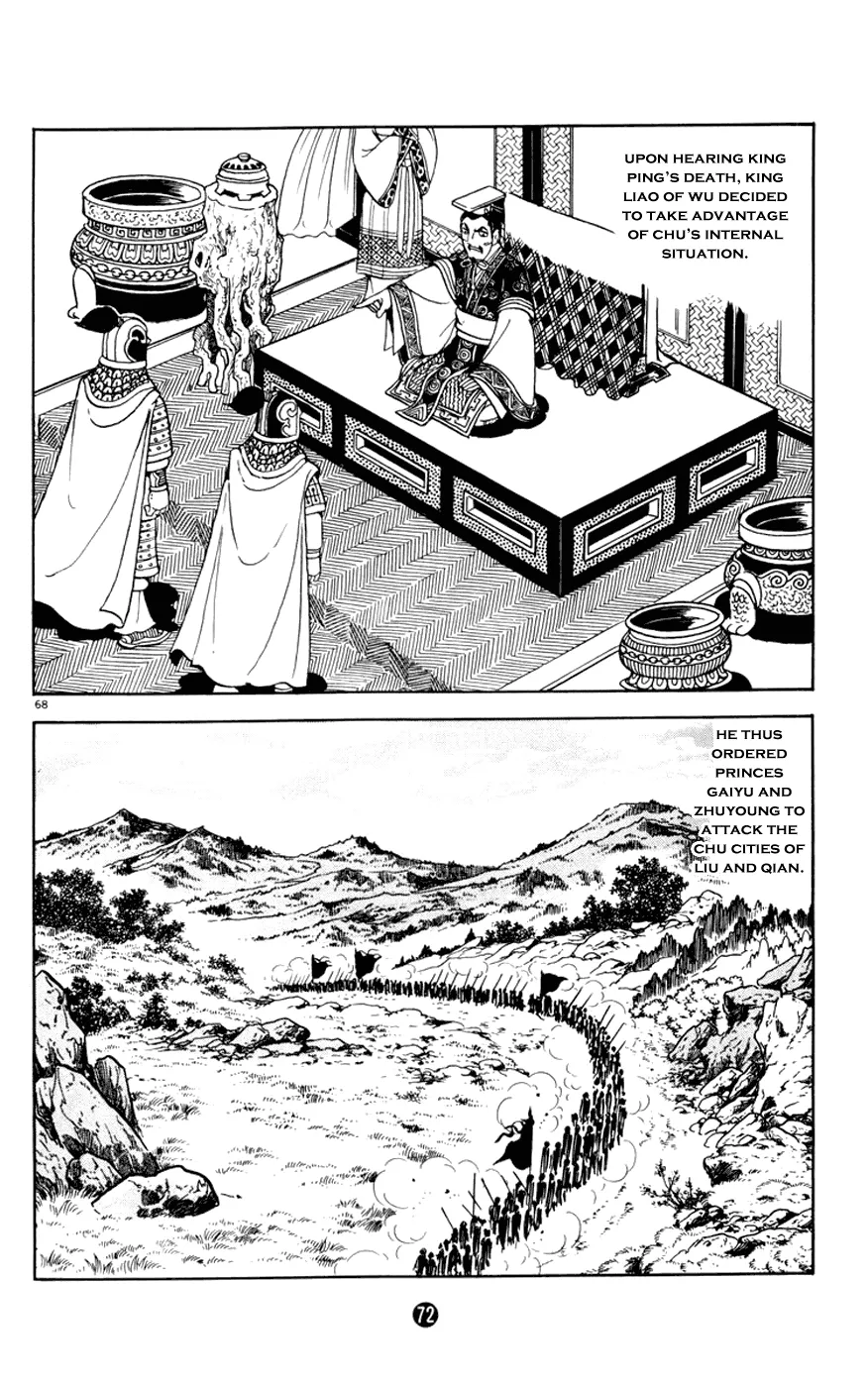 Page 73