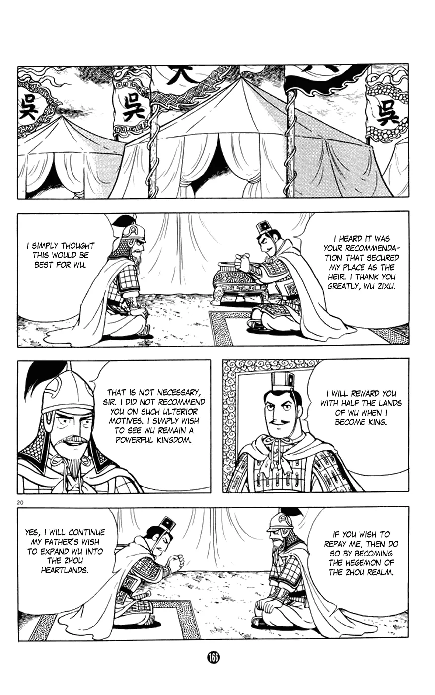 Page 20