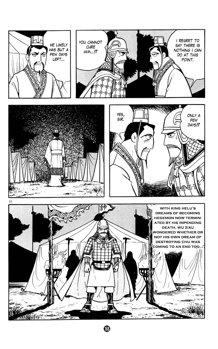 Page 22