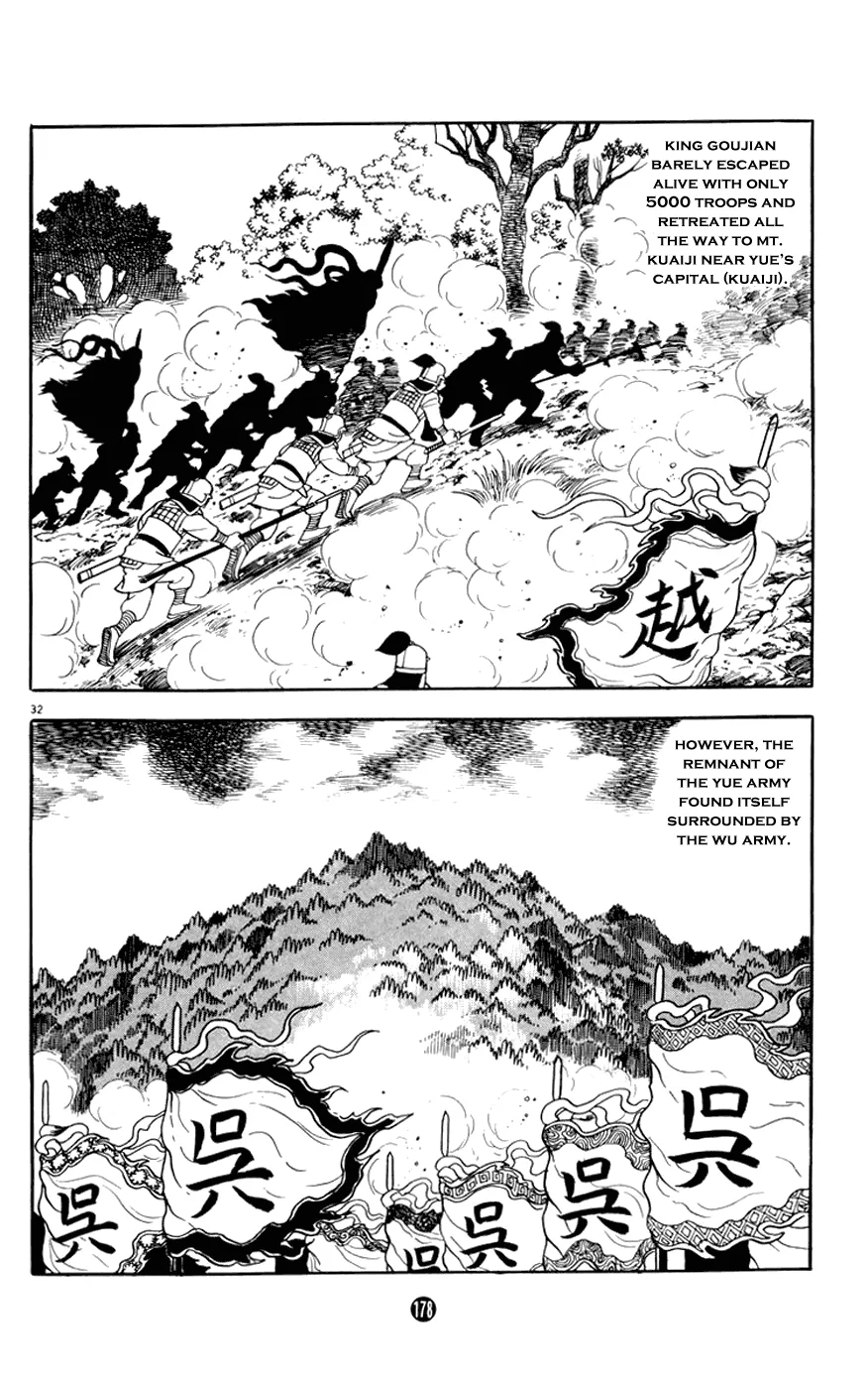Page 32