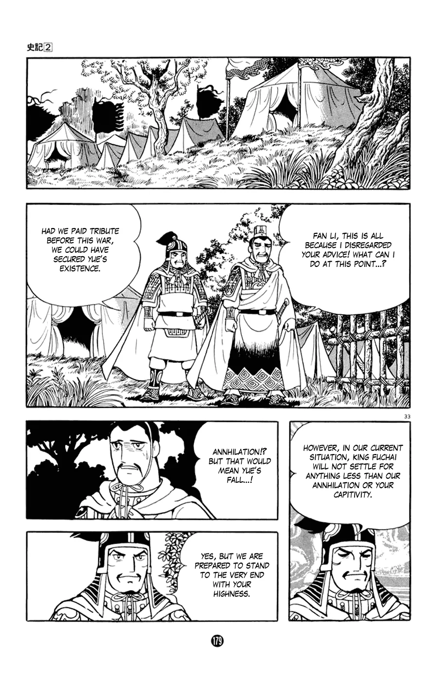 Page 33