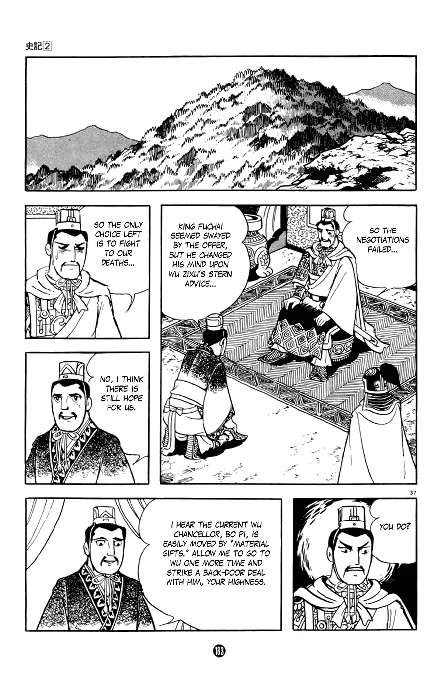 Page 37