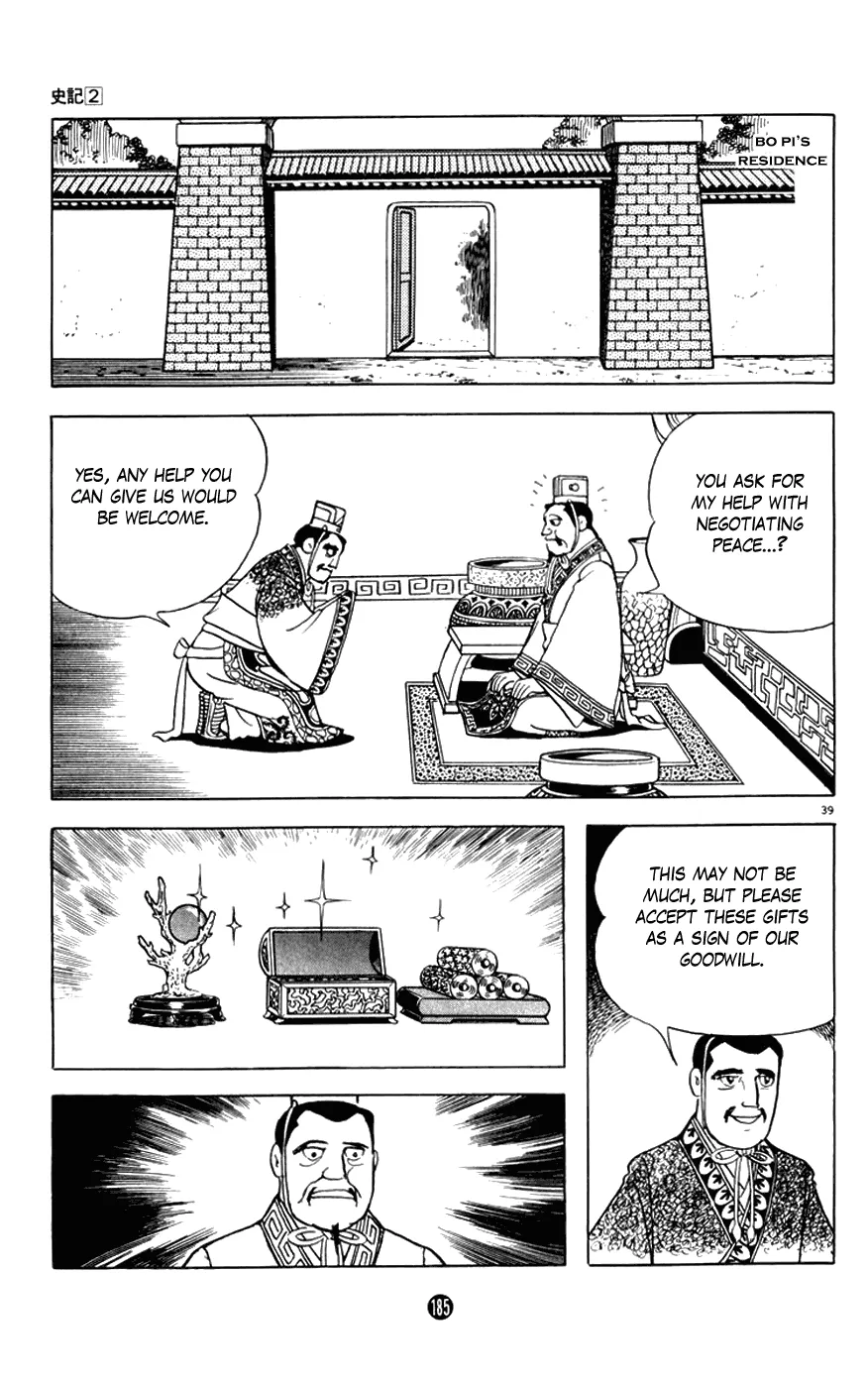 Page 39