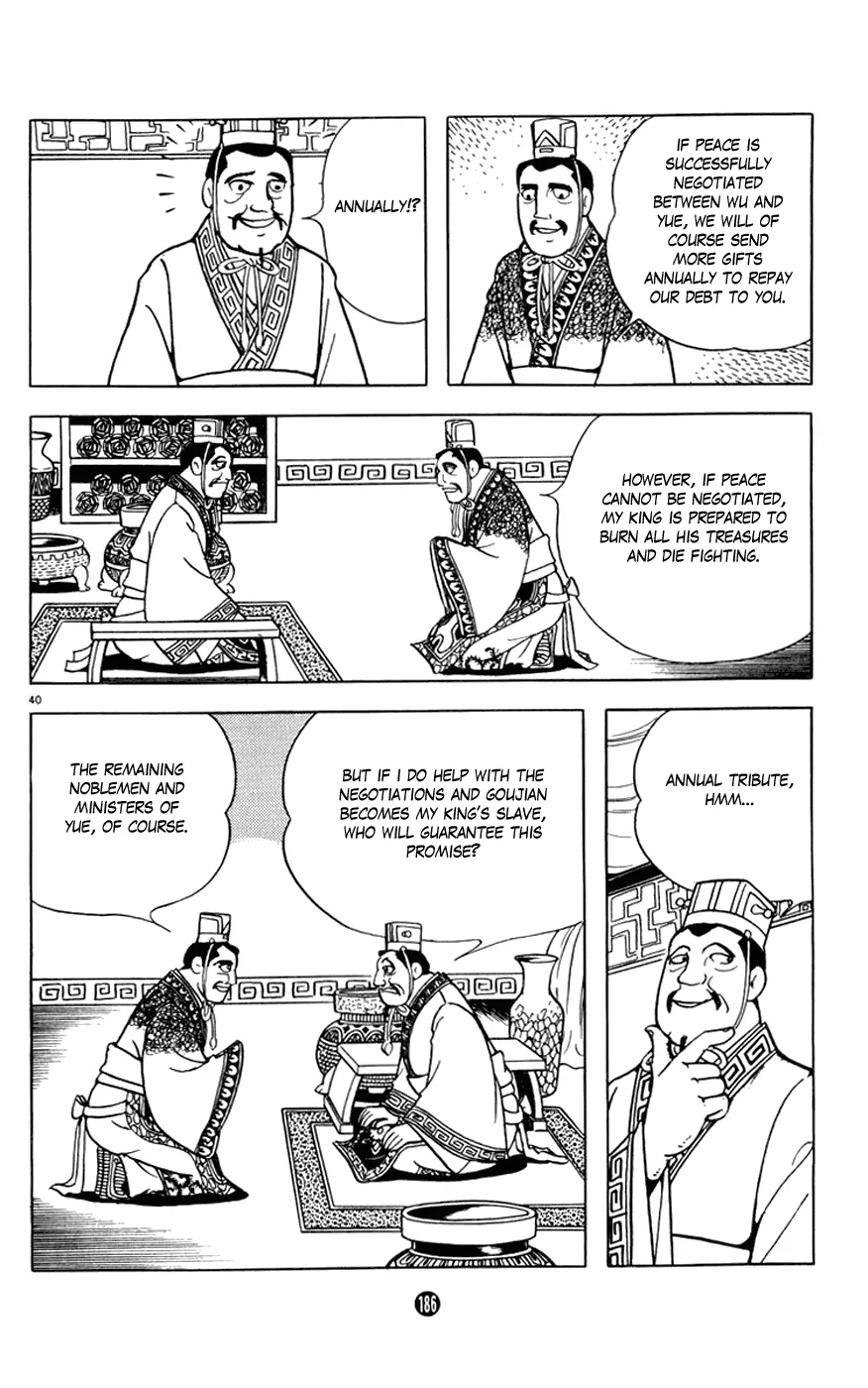 Page 40