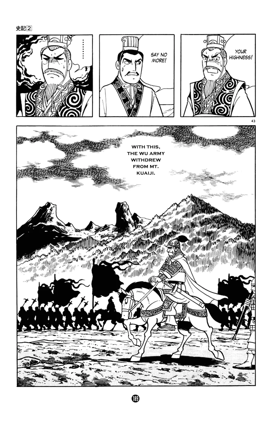 Page 43