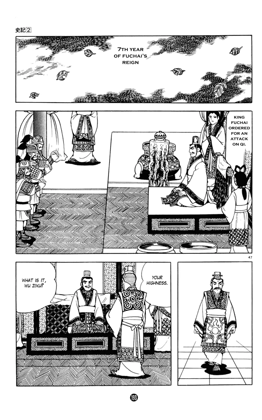 Page 47