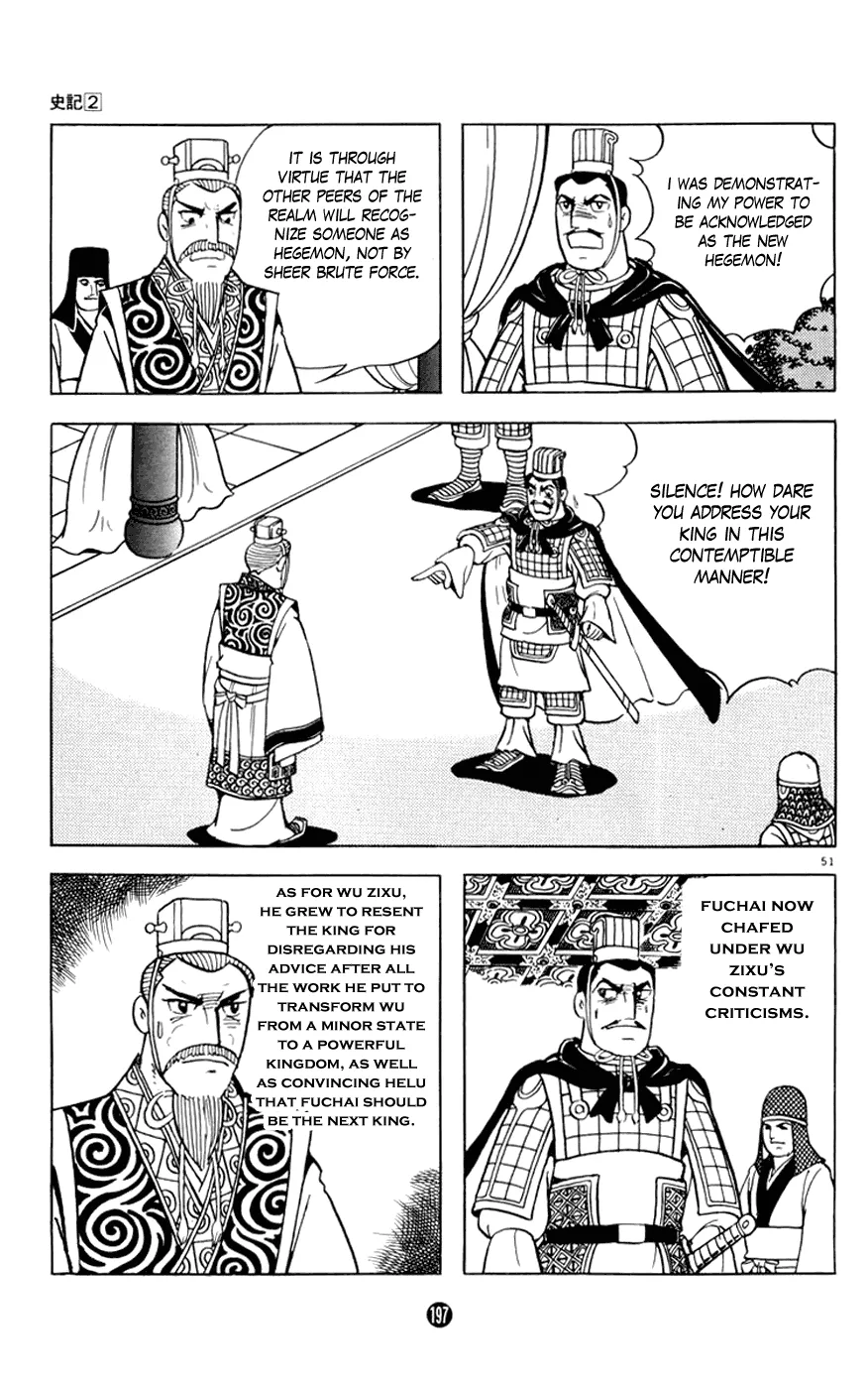 Page 51