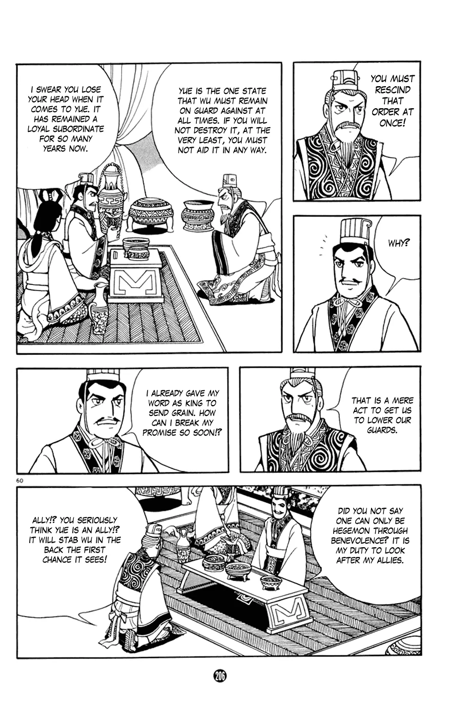 Page 60