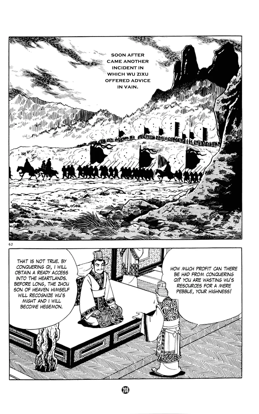 Page 62