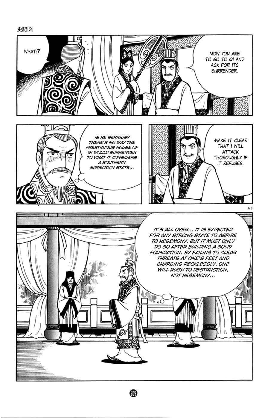 Page 63