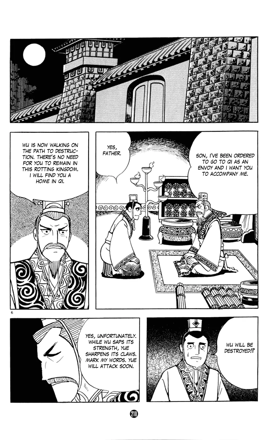 Page 64