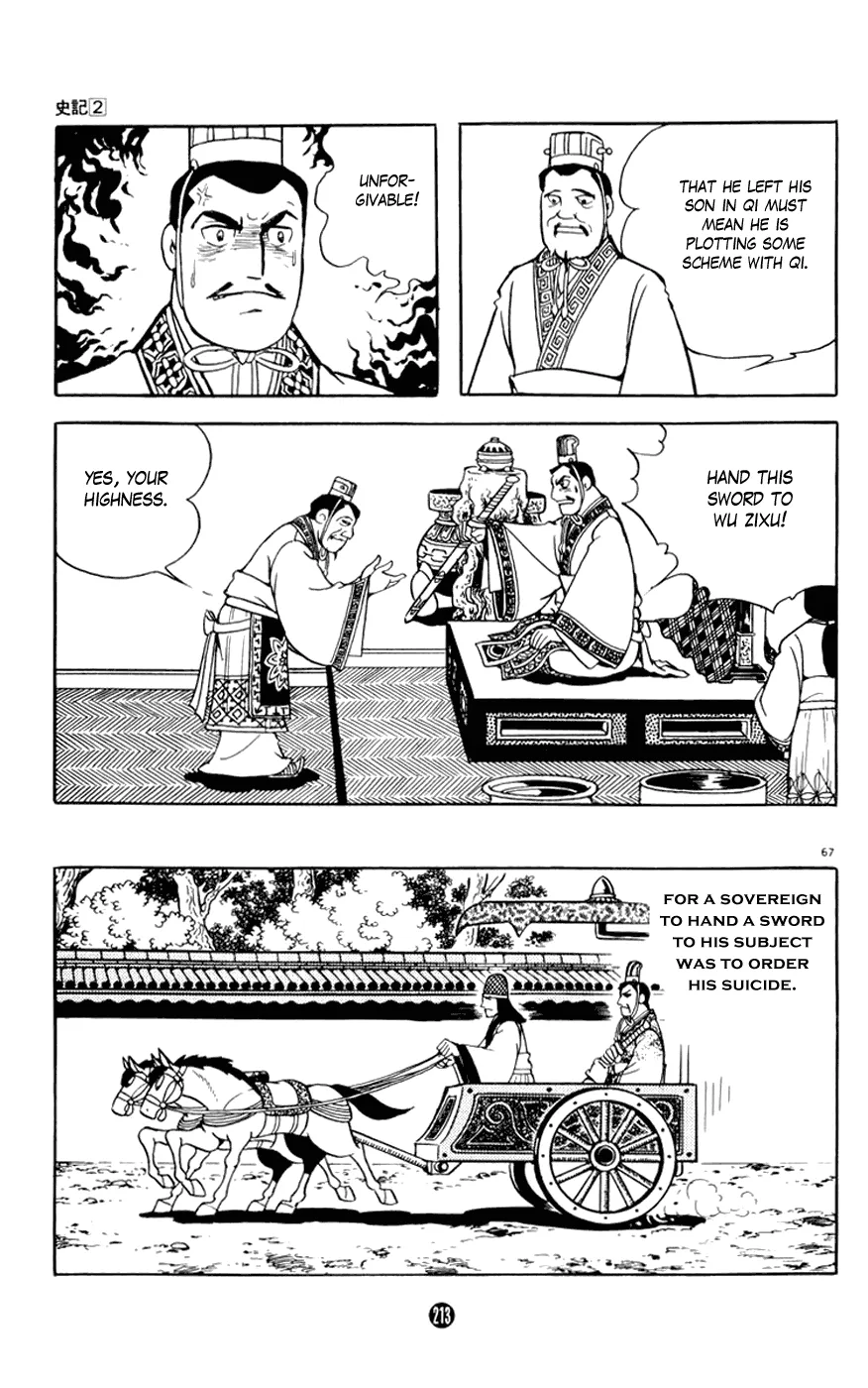 Page 67