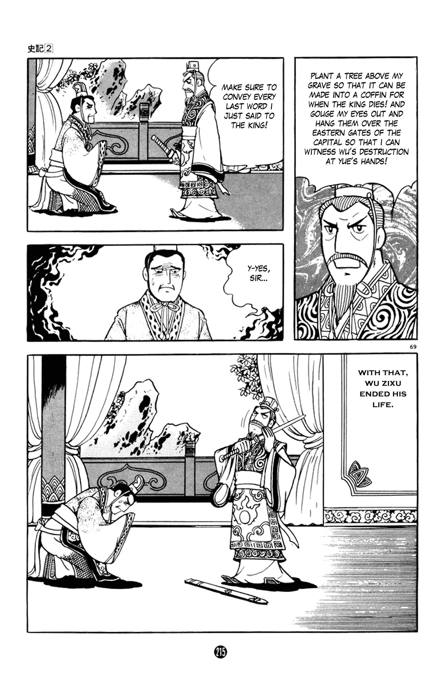 Page 69