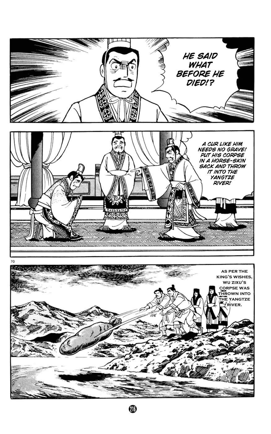 Page 70