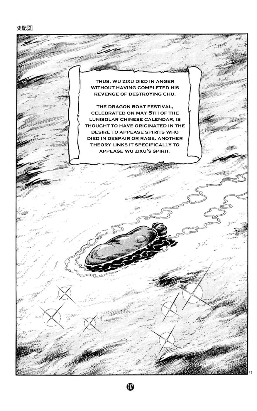 Page 71