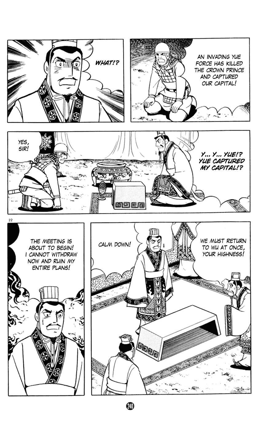 Page 22